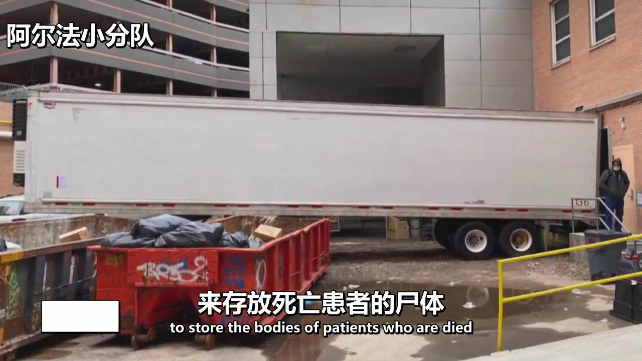 【双语】疫情中心的纽约如今怎么样了